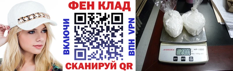 Амфетамин Premium  гидра рабочий сайт  Бобров  закладка 
