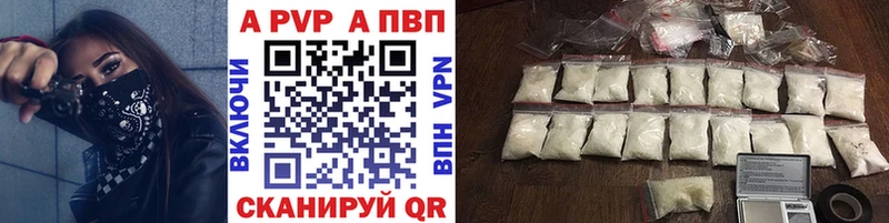Alpha-PVP Crystall  гидра как зайти  Бобров 
