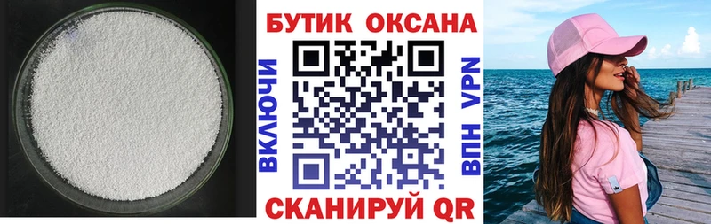 купить  сайты  Бобров  БУТИРАТ вода 