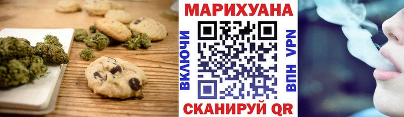 Cannafood конопля  Бобров 