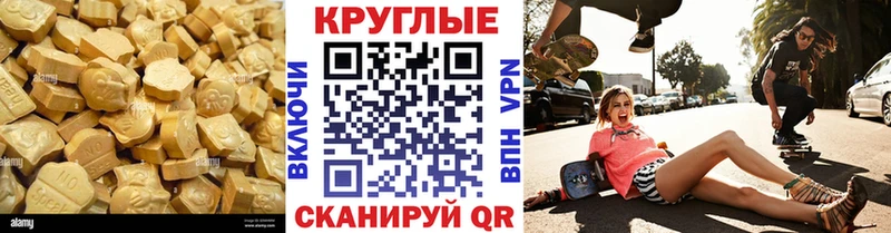 Ecstasy таблы Бобров