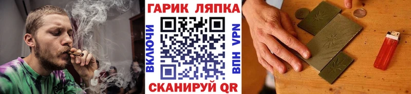 ГАШ гарик Бобров