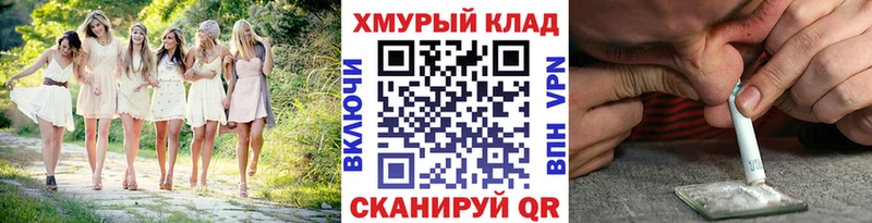 ГЕРОИН белый kraken зеркало Бобров что такое наркотик