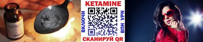 Кетамин VHQ  дарнет шоп  Бобров 