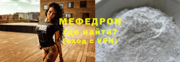 таблы Белоозёрский