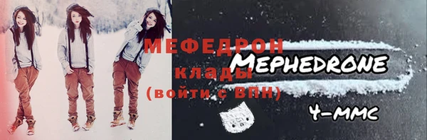 крисы Беломорск