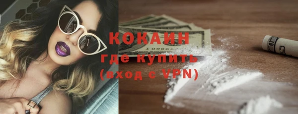 мет Белокуриха