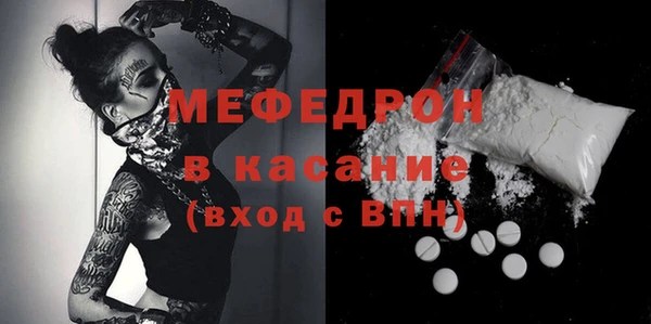 крисы Беломорск