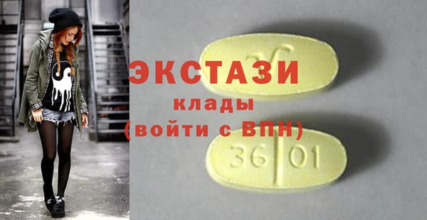 крисы Беломорск
