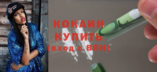 таблы Белоозёрский