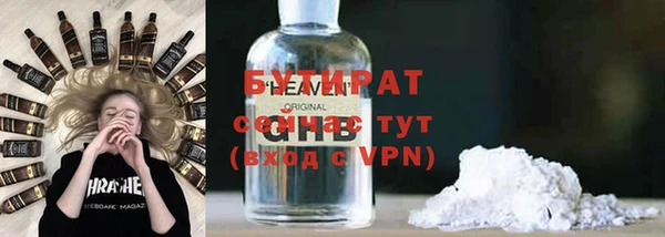 крисы Беломорск
