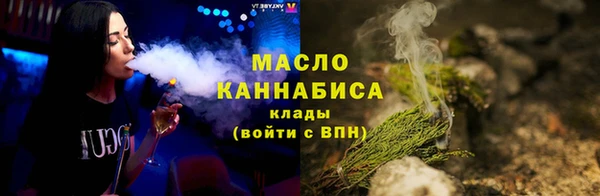 мет Белокуриха