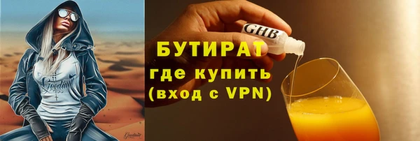 крисы Беломорск