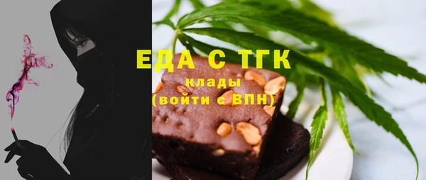 крисы Беломорск