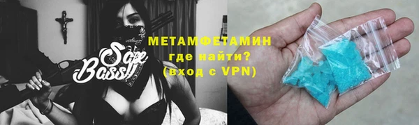 таблы Белоозёрский