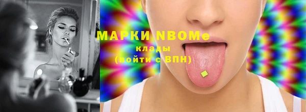 таблы Белоозёрский