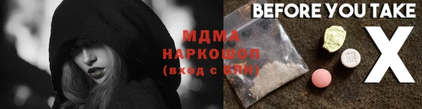 мет Белокуриха