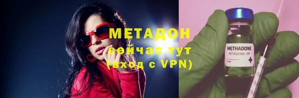 мет Белокуриха