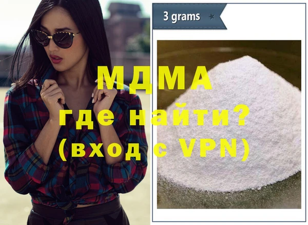 таблы Белоозёрский