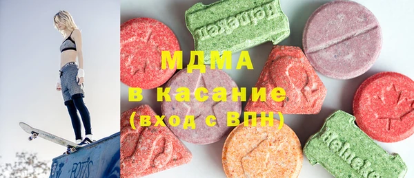 крисы Беломорск