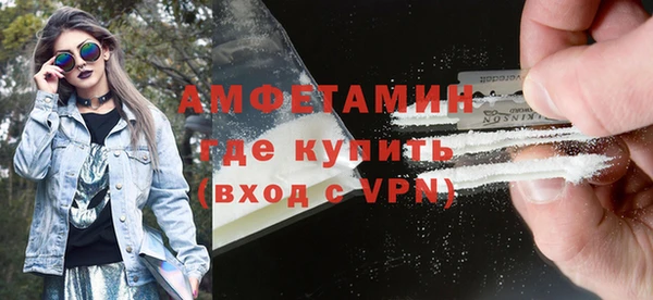 крисы Беломорск