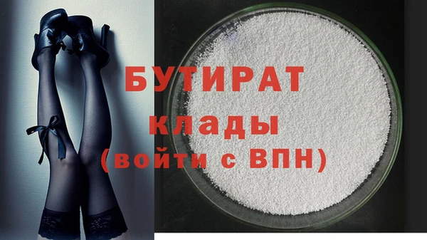 крисы Беломорск
