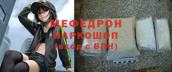 мет Белокуриха