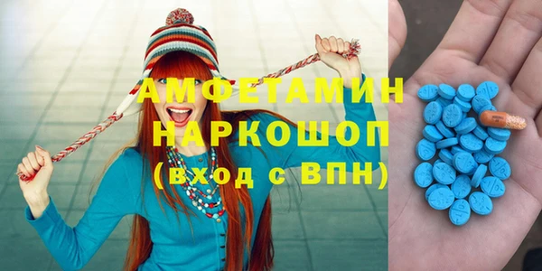 таблы Белоозёрский