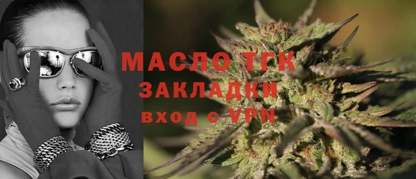мет Белокуриха