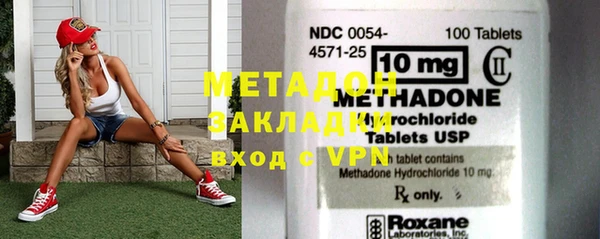 мет Белокуриха