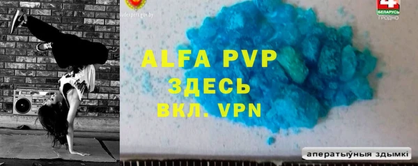 мет Белокуриха