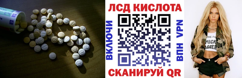 LSD-25 экстази ecstasy Бобров