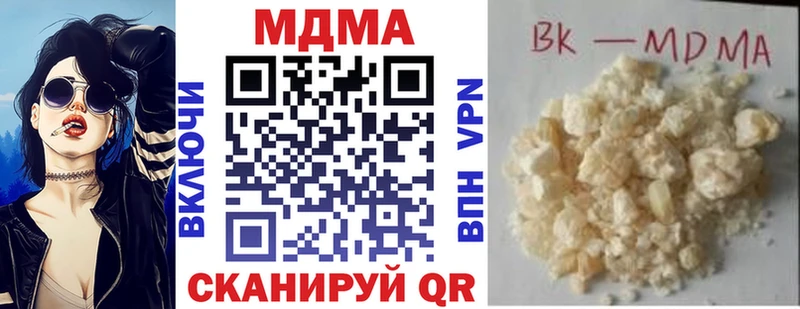 MDMA VHQ  купить   мориарти состав  Бобров 