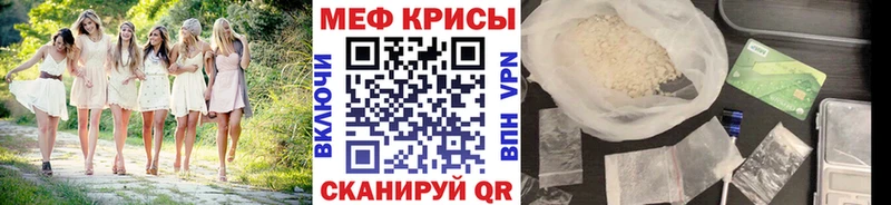 Меф кристаллы  цена наркотик  Бобров 
