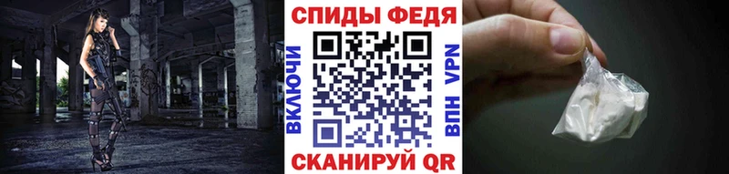 Метамфетамин винт  продажа наркотиков  Бобров 