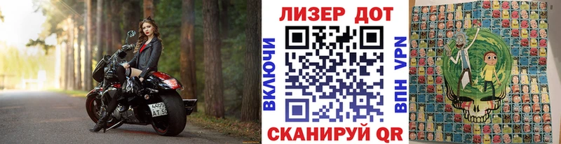 Наркотические марки 1,5мг  Бобров 