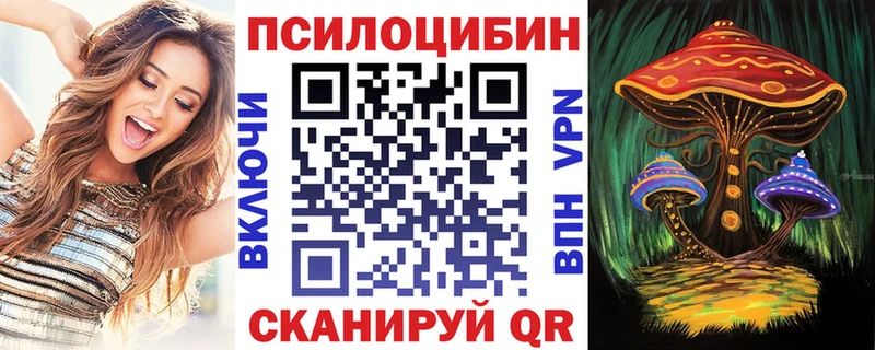 купить наркотик  Бобров  Галлюциногенные грибы мухоморы 